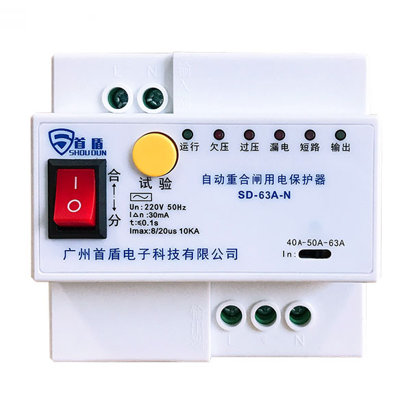 自動重合閘用電保護(hù)器 SD-63A-N